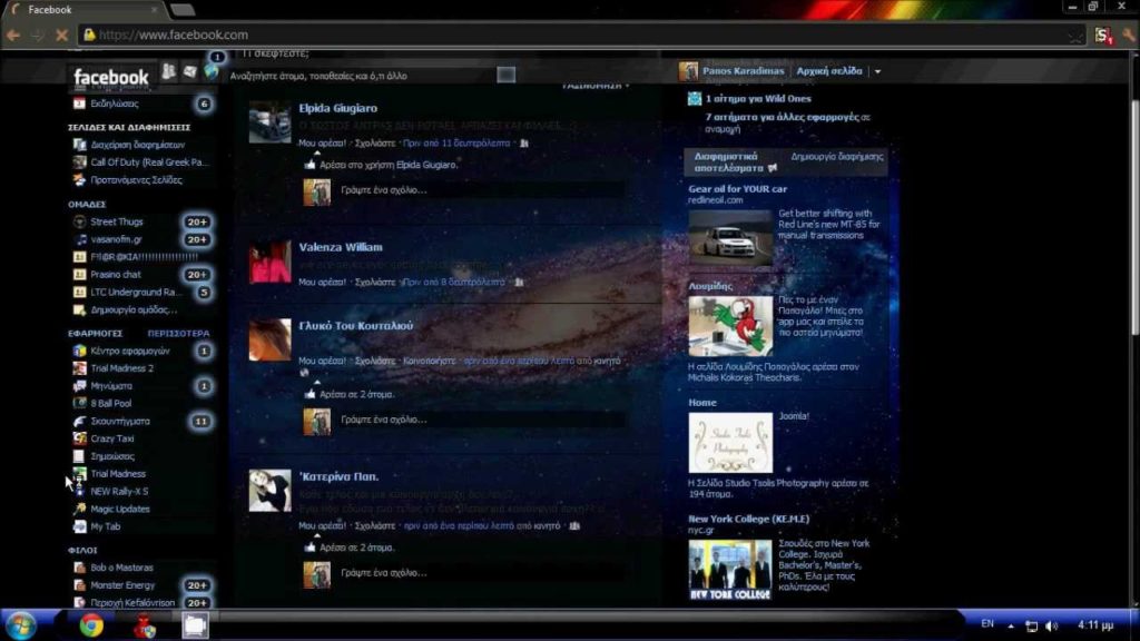 How to Install Dark Themed Facebook on Any Android device , How to Install Dark Themed Messenger app on Any Android device , Dark Theme Facebook, Faceboook, Messenger