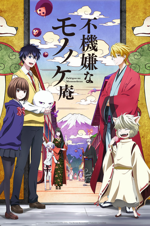 5 Best Anime Streaming Sites To Watch Anime Online , Best Anime Streaming Sites, Top 5 Anime Streaming Sites, Anime Streaming Sites