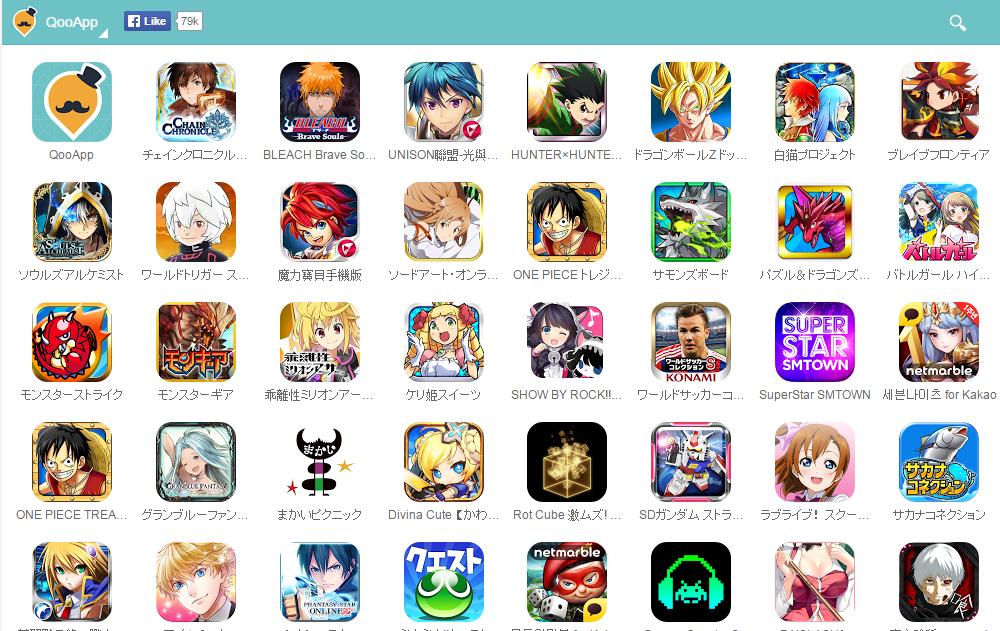QooApp Apk